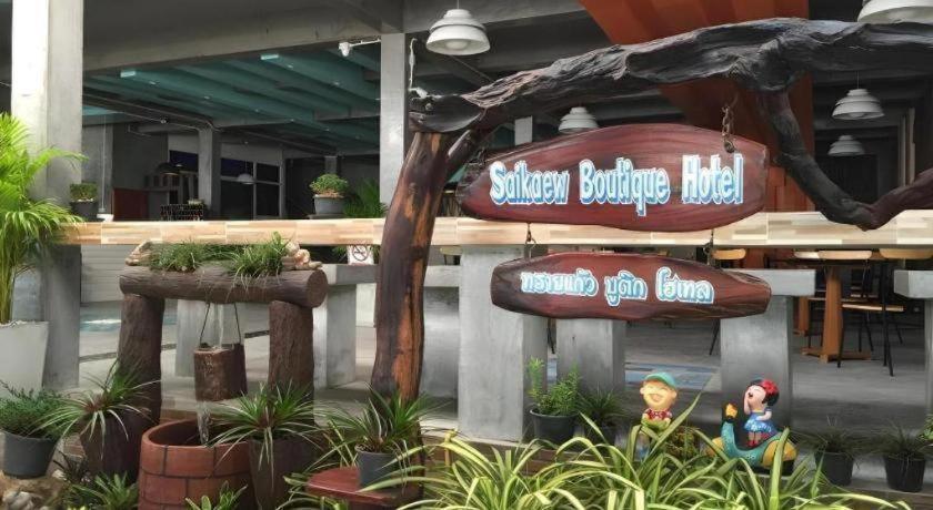 Saikaew Boutique Hotel Koh Samet Exterior foto